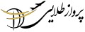 پرواز طلایی آرمانی البرز